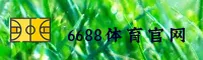 6688体育官网 - 畅享无限激情